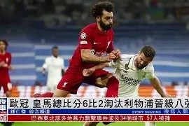 kaiyun-瑞士成功晋级欧预赛淘汰赛——实力获得认可()