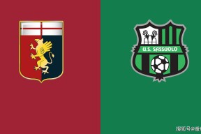 开云-热那亚客场球衣