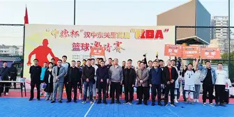 kaiyun app-篮协宣布首届街头篮球邀请赛圆满结束()  第1张